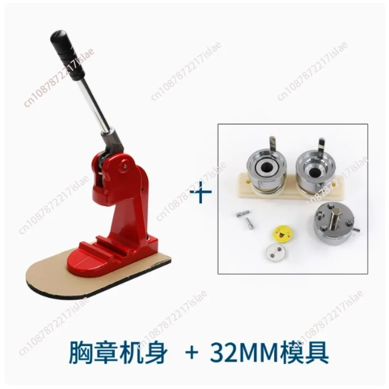Button Maker Machine 25MM-75MM, Button Pin Badge Press Maker with Circle Cutter+Mold, DIY Badges Machine Kit
