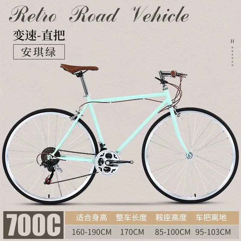 サイモトATHLETA 700C 2X7S 510mm VINTAGEロード サイモトATHLETA 700C 2X7S 510mm VINTAGEロード サイモト