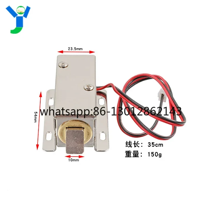 03 경사형 전자 자물쇠 DC12V 소형 24V 전자 제어 자물쇠