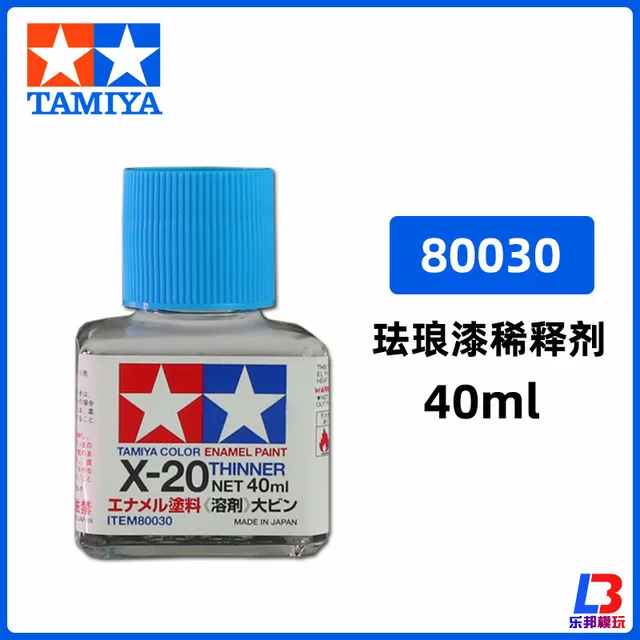 Paint Tamiya Color Enamel Thinner X-20 10ml / 40ml / 250ml - OMG Oh My  Gundam