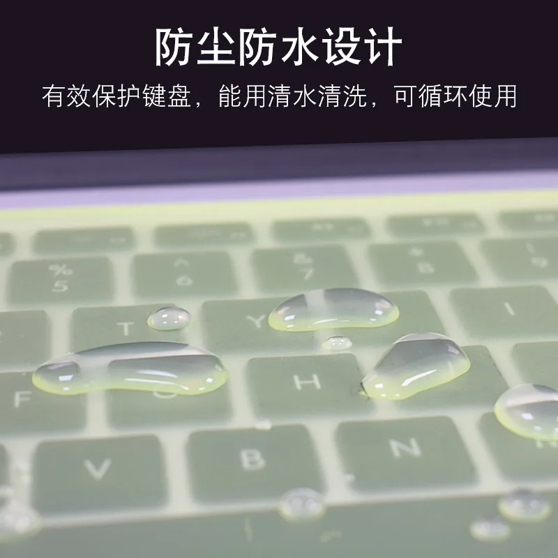 Computer Dust Cover 1Pc Universal Keyboard Cover For 12"-17" Laptop Notebook Silicone Protector Skin Laptop Dust Universal Film Dust Covers