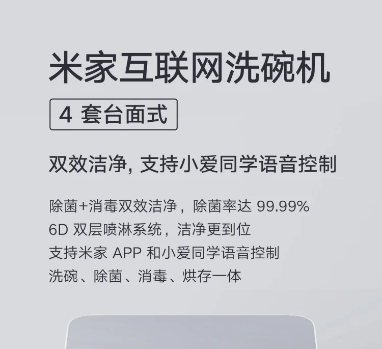 Este es el nuevo lavavajillas de sobremesa de Xiaomi que puedes colocar en  cualquier cocina - Noticias Xiaomi - XIAOMIADICTOS