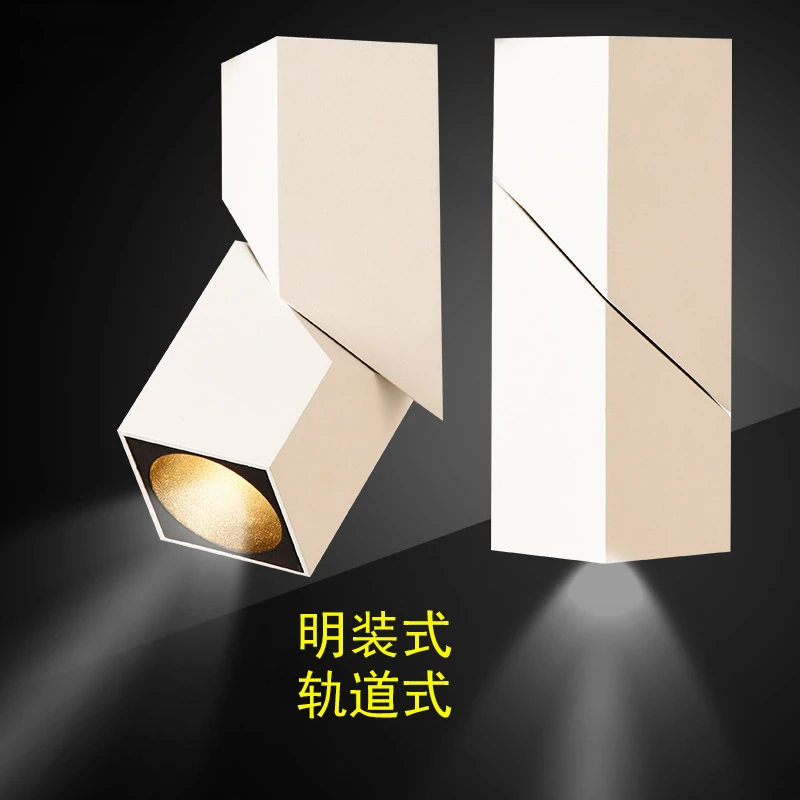 LED track light surface mounted adjustable angle clothing store square ceiling background wall track spotlight,