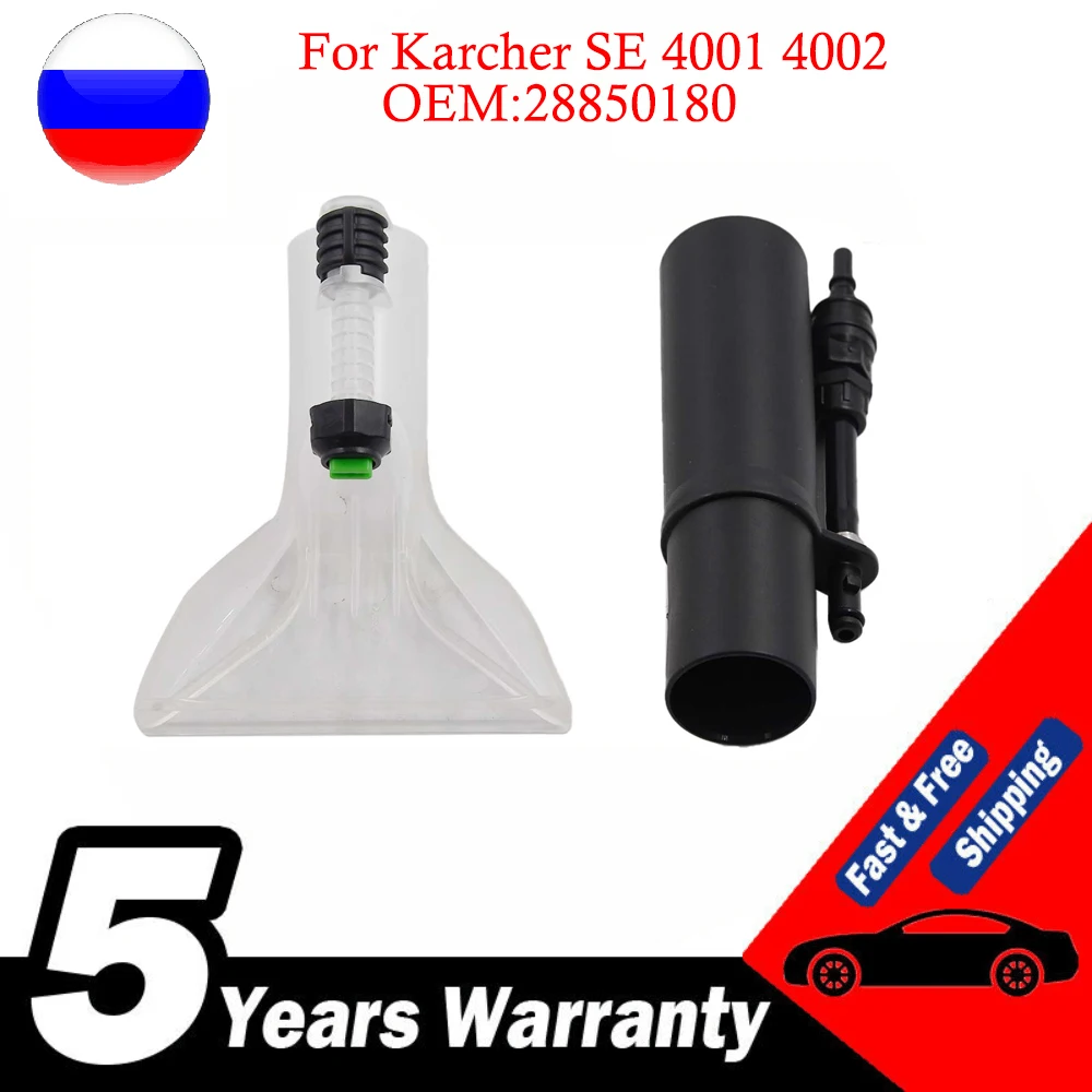 HeadCurtainSprayExtractionUpholsteryNozzleHandToolBrushVacuum