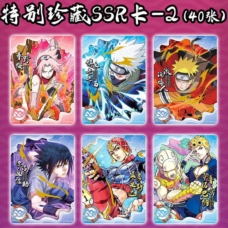 Wholesales Naruto Dragon Ball Z Collection JoJo Cards Booster Box Boruto Generation Rare Anime Table Playing Game Board Cards 5