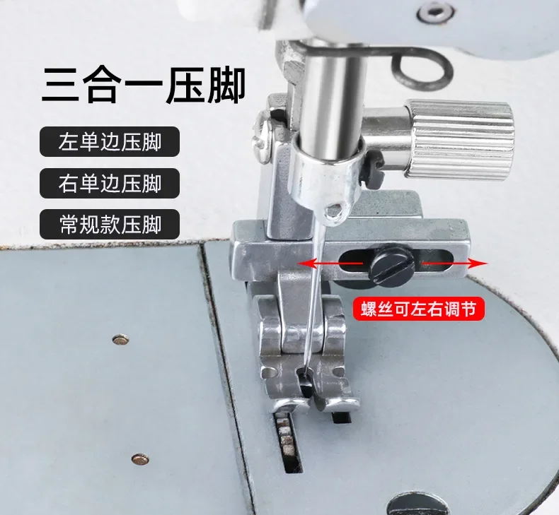 Description Picture 5 of item1pc 3 in 1 Adjustable Presser Foot for Flat Wagon Steel Closing Wrinkled Folds Foot Industrial Sewing Machine Presser with Screw