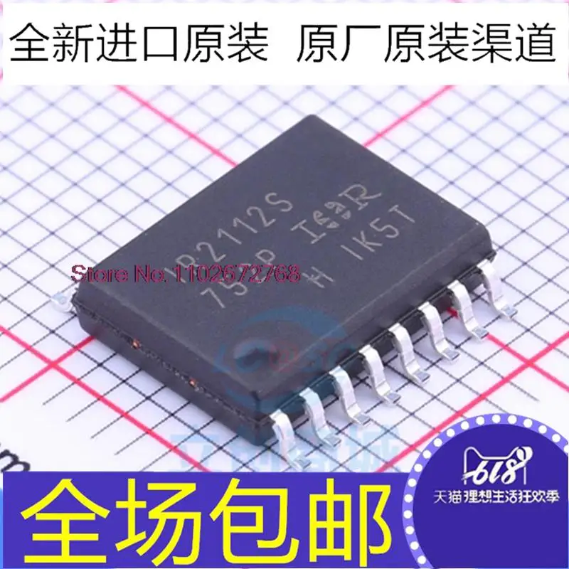 

10 шт./лот IR2112STRPBF IR2112S SOP16 iC