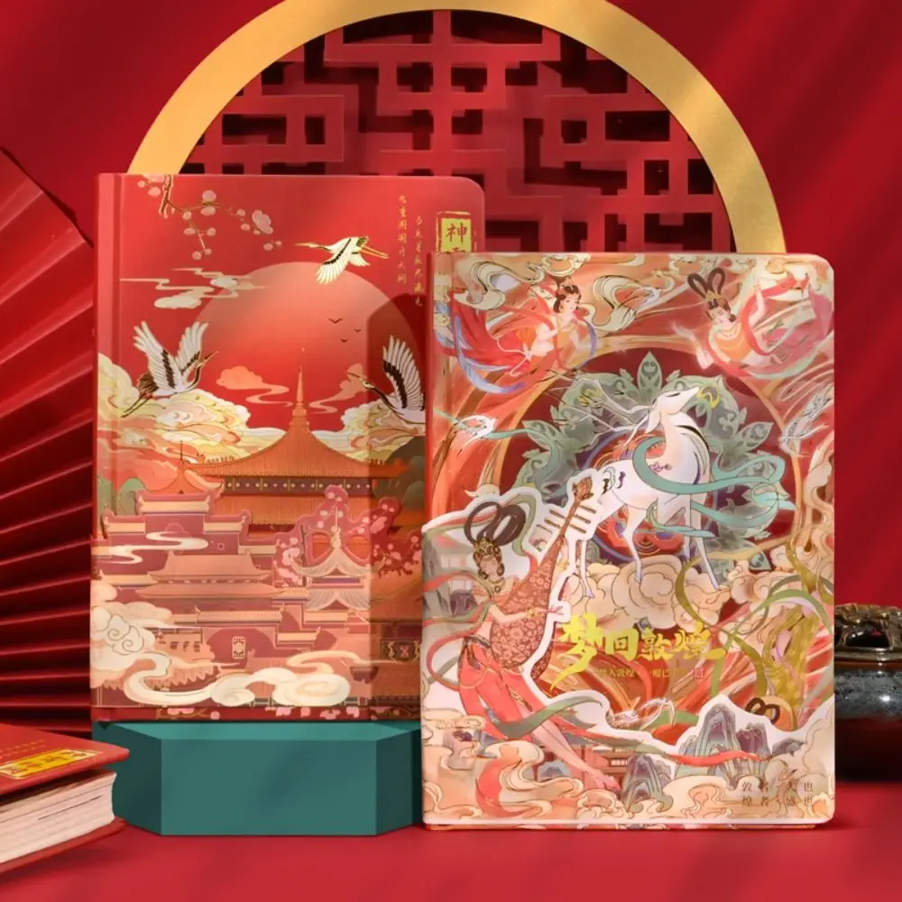 

Color Inside Page Notebook Chinese Style Creative Hardcover Diary Books