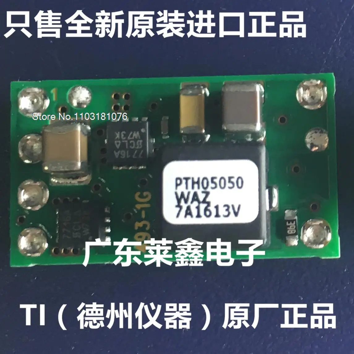 

PTH05050WAZ PTH05050 DIP
