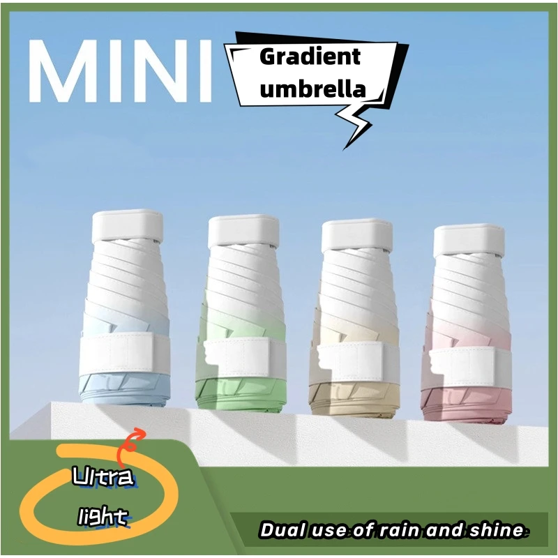 Mini Sun Umbrella New Gradient Color Black Glue Sunscreen Portable Pocket Dual Use Ultra Light Cooling Parasol