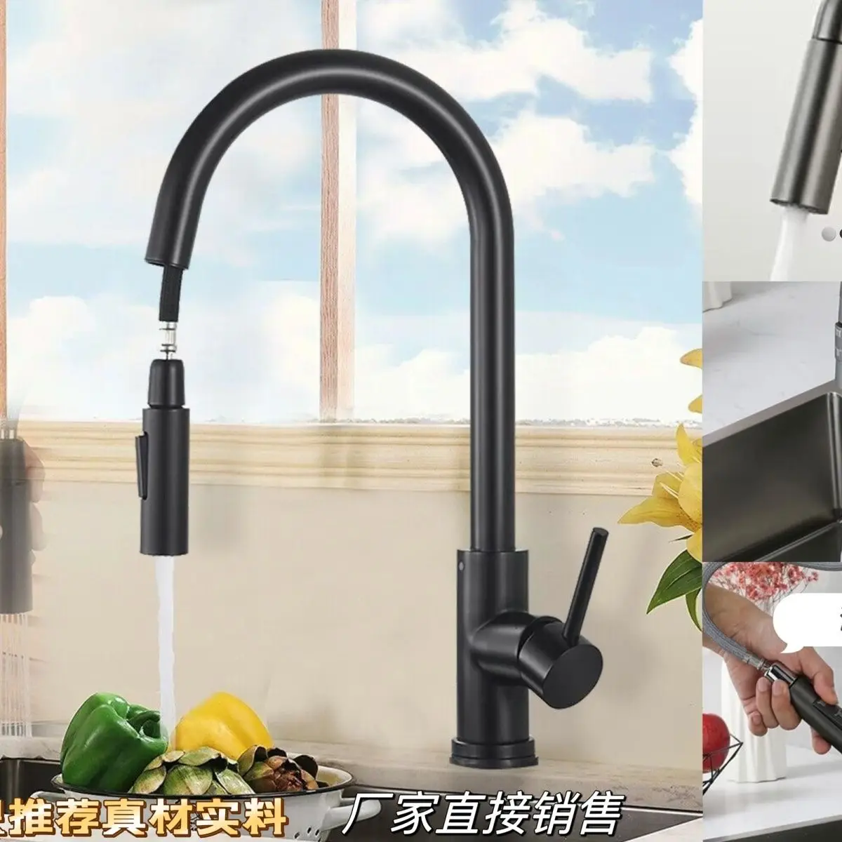 Faucet, kitchen pull-out sink faucet, hot and cold water, household use, vegetable washing, rotatable, bathroom 2