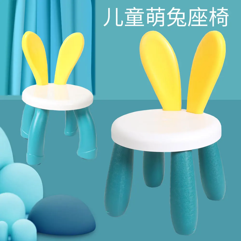 Children Study Chair Children's Plastic Stool Baby Home Chair Children Stool Thickened Footboard Indoor Toy Sofa Seat Cute Rabbit Seat
