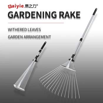 Retractable Stainless Steel Garden Rake 1