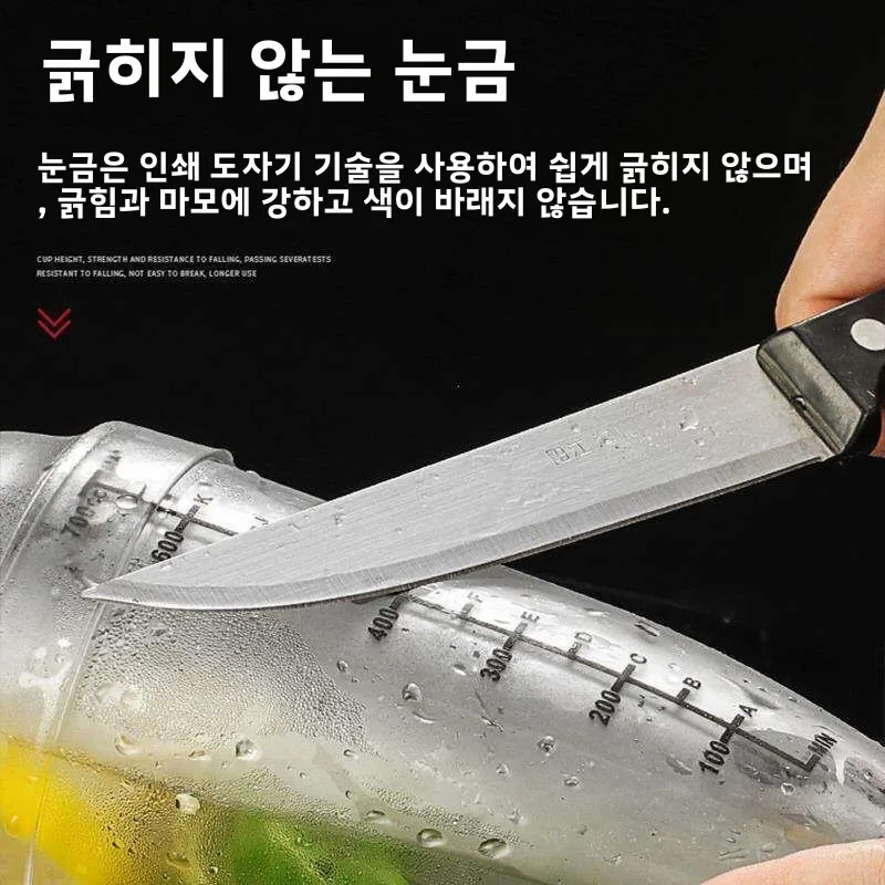 식품 등급 핸드 쉐이크 컵 밀크티 전문점 특수 장비 도구 세트 칵테일 쉐이커 상업용 바웨어 액세서리