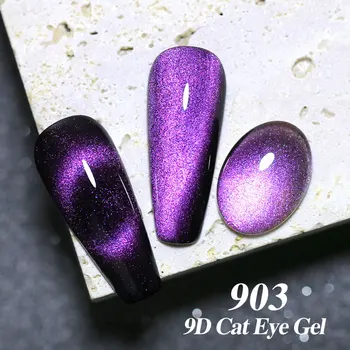 Cat Eye Gel Nail Gel 10ml UV Cure Soak Off 30