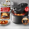 New home air fryer. No flip. Visual. Multifunctional. Large capacity. Stylish & practical. Even cooking. Advanced features 1