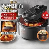 New home air fryer. No flip. Visual. Multifunctional. Large capacity. Stylish & practical. Even cooking. Advanced features 1
