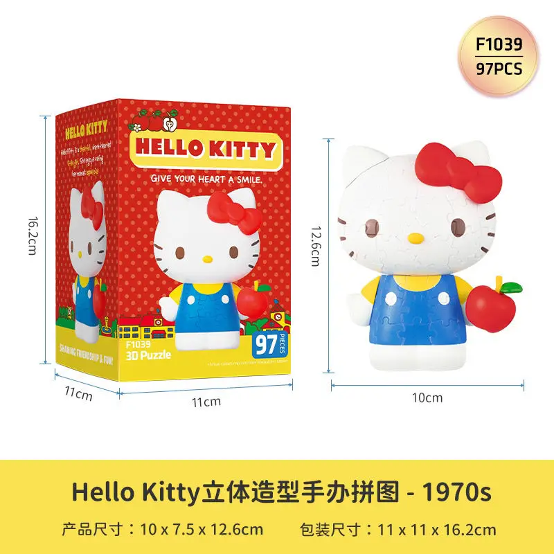 サンリオ フィギュア パズル 50周年Anniversary キティ サンリオ-ハローキティフィギュア,50周年記念パズル,立体