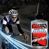 Lubrifiant spécifique pour vélo, JOGear Omicrophone, lubrification des engrenages de vélo de montagne, accessoires de vélo 03/Maintenance, 100ml 2