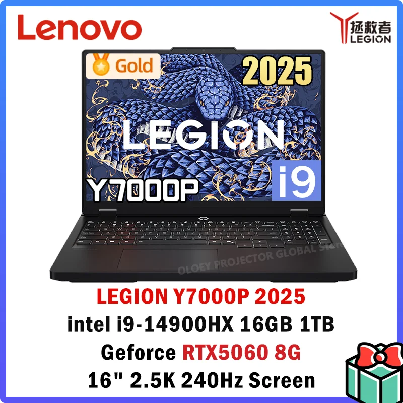 最後の値下げゲーミングノートパソコン Lenovo legion R7000P Lenovo Legion R7000P (2025) Gaming Laptop: Ryzen 9, RTX 5060