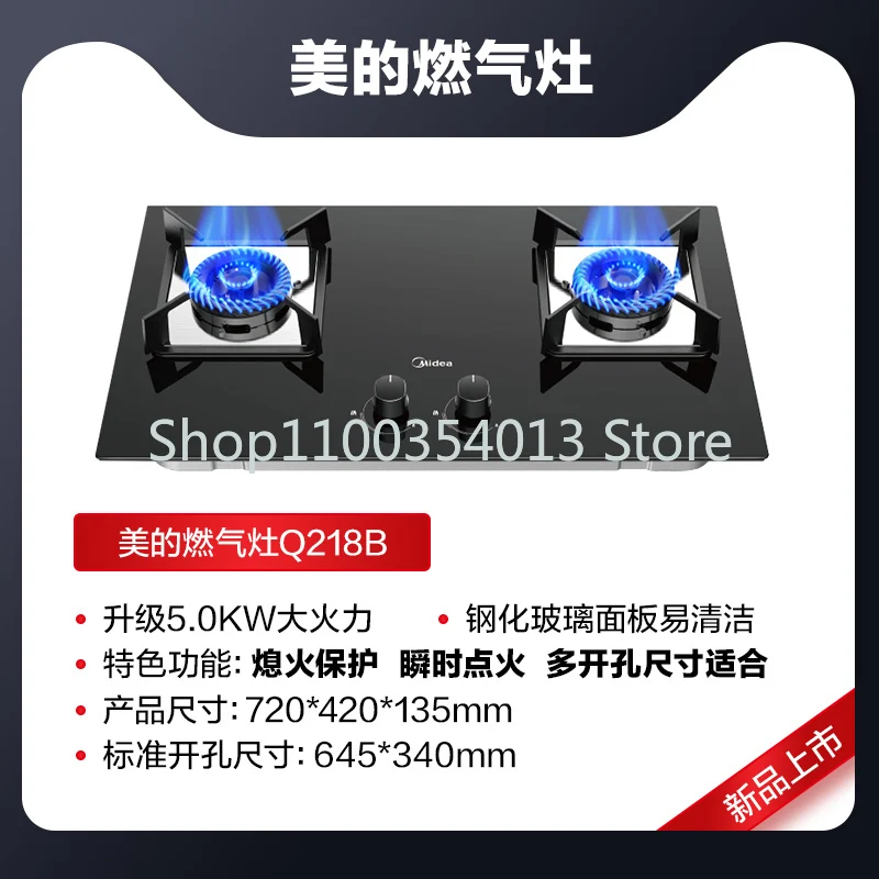 

Midea Gas Stove Q218b Household Gas Stove Double Burner Stove Natural Gas Stove Liquefied Petroleum Gas Stove Stove Desktop