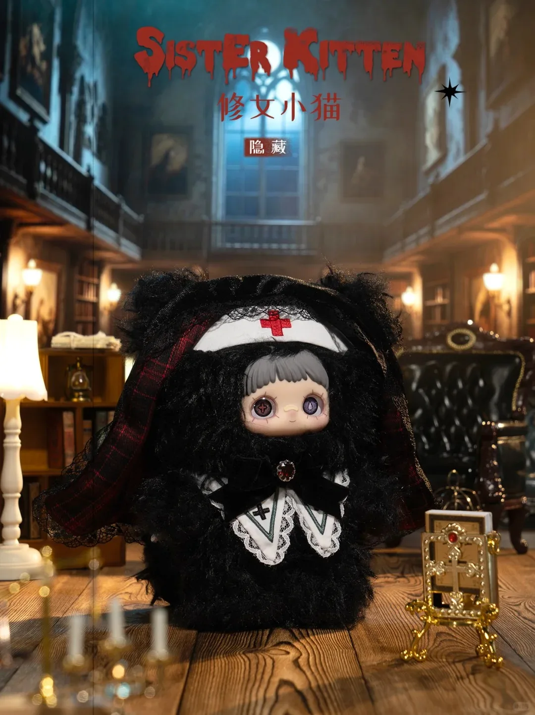 先行販売 Maymei 冬の奇妙さシリーズ ブラインドボックス ペンダント