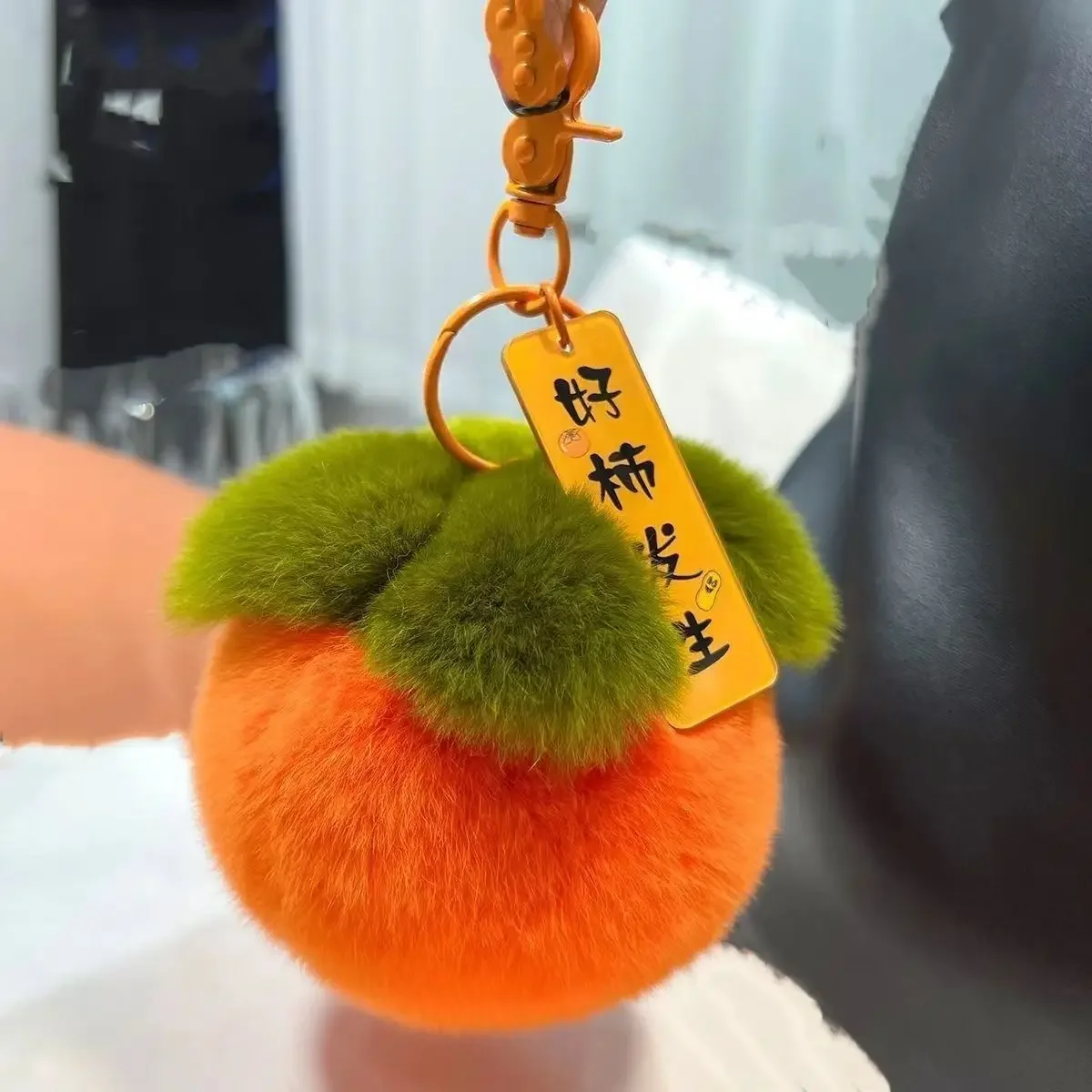 New Imitation Otter Rabbit Fur Good Persimmon Key Chain Bag Pendant Plush Key Ring