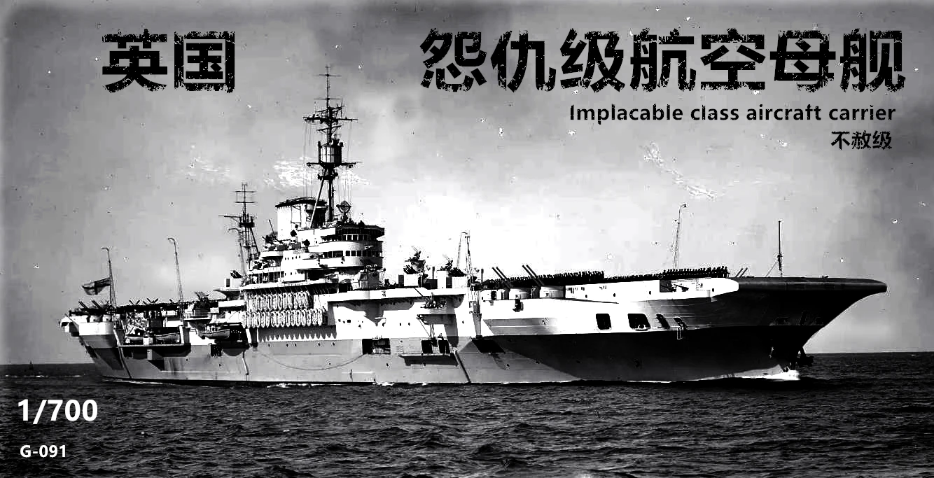 

1944 г., бесплавный летательный аппарат класса Второй мировой войны, Королевский флот, летательный аппарат 1/700, наборы для хобби, модель корабля с 3D-принтом
