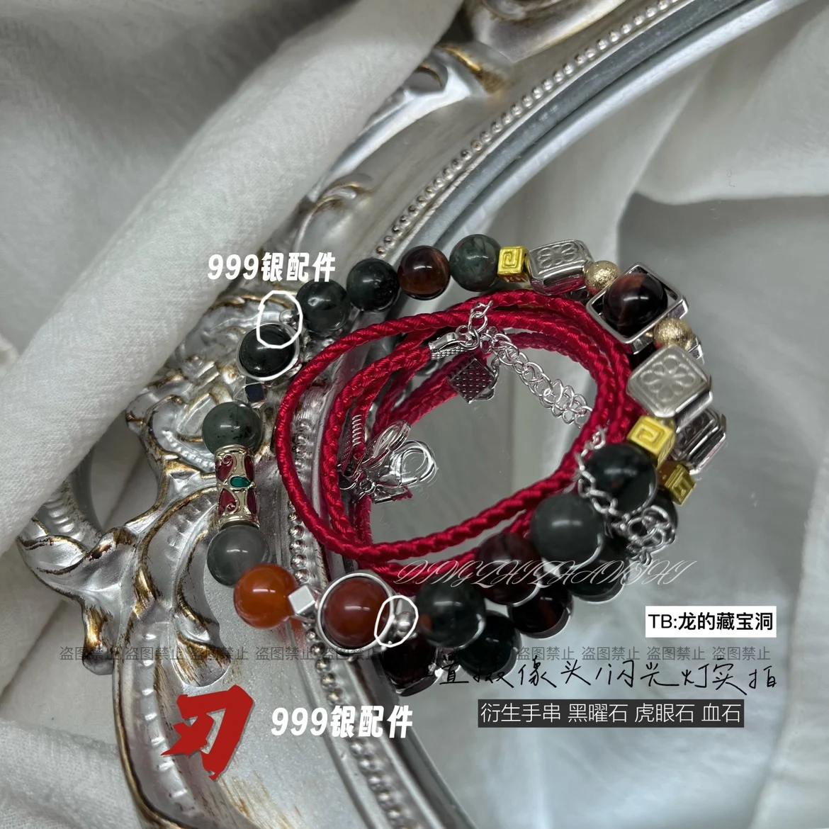 

Game Blade Honkai: Star Rail Handmade Bracelet Strings Cosplay Jewelry Props Ornament Chain Accessories