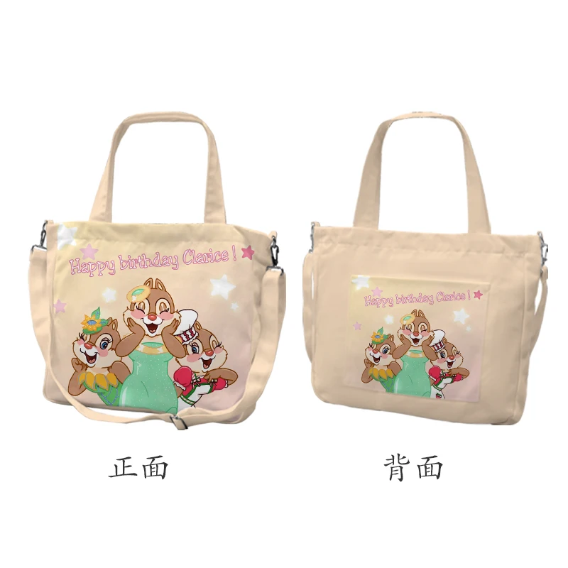 Disney - 専用です 4904810193081_607f50bf94ebdd6d