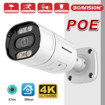 4K 8MP Ultra HD 2.8MM H.265 POE IP Camera 5MP 3MP XMeye APP AI Motion Detection Two Way Audio Outdoor Bullet Surveillance Camera 1