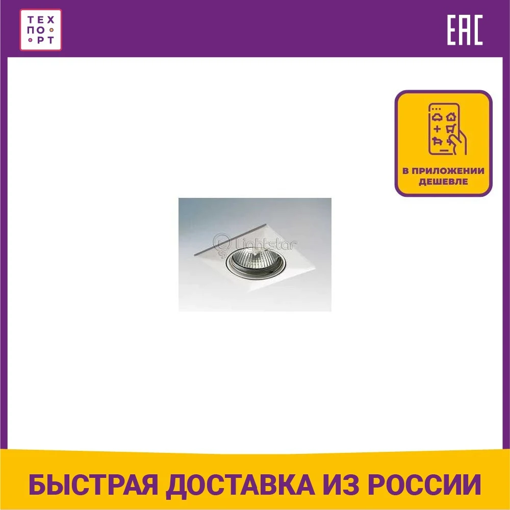 Ceiling Light lightstar 11030 Spot Down indoor lighting Spotlights Lights | Освещение