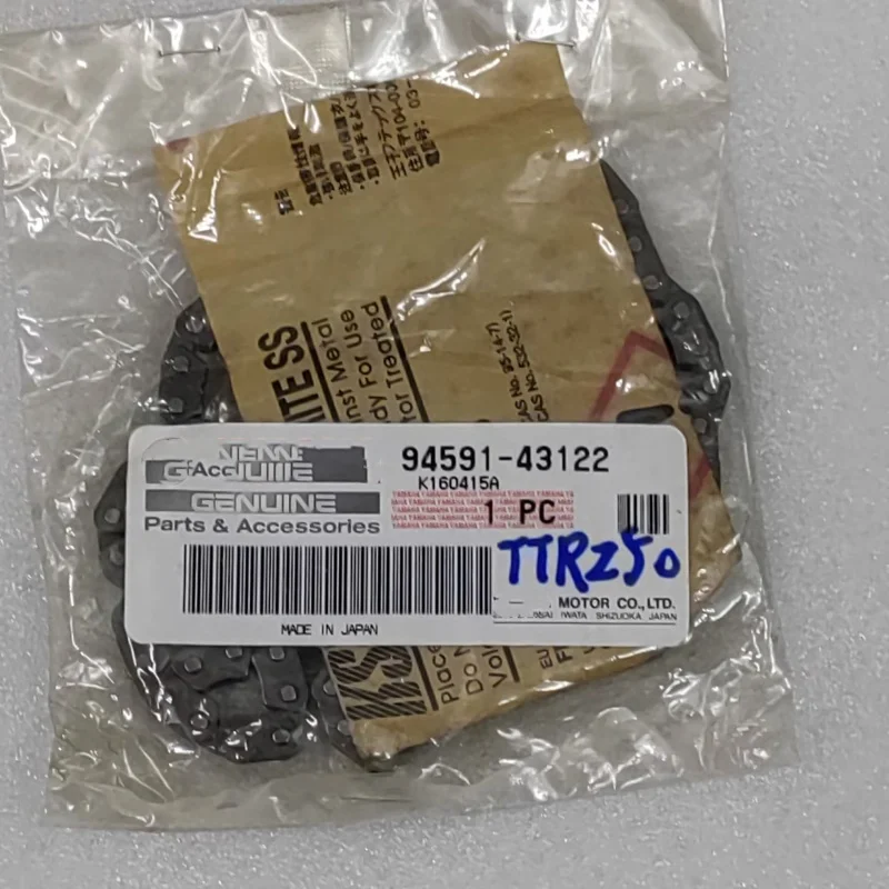 

Цепь синхронизации для TT250R[RAID]TT-R250