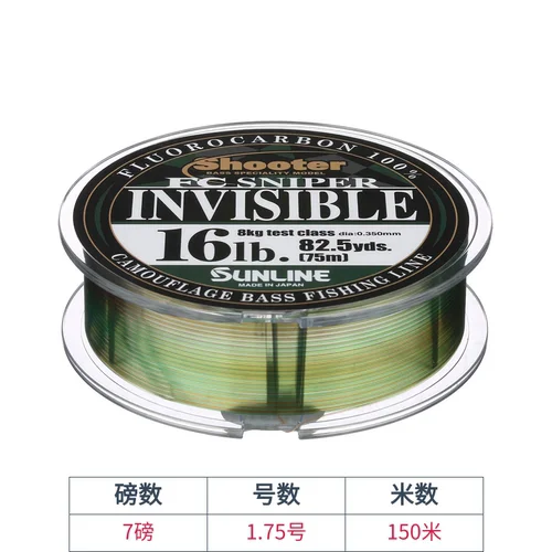 SUNLINE Sangse Invisible Fluorocarbon Wire FC SNIPER INVISIBLE Road Yaqian  Wire Main Line 150 Meters