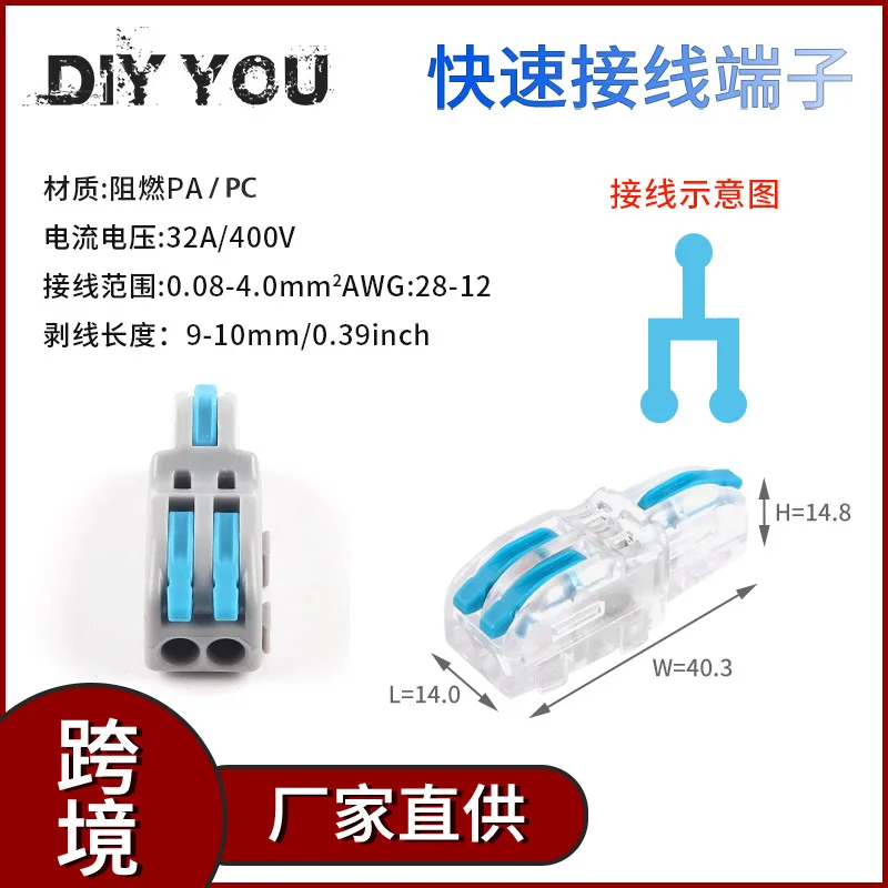 NV-F12AB/WB One-in and Two-out Push-in Quick Terminal Wire Splitter Connector wire connector terminals | Обустройство дома