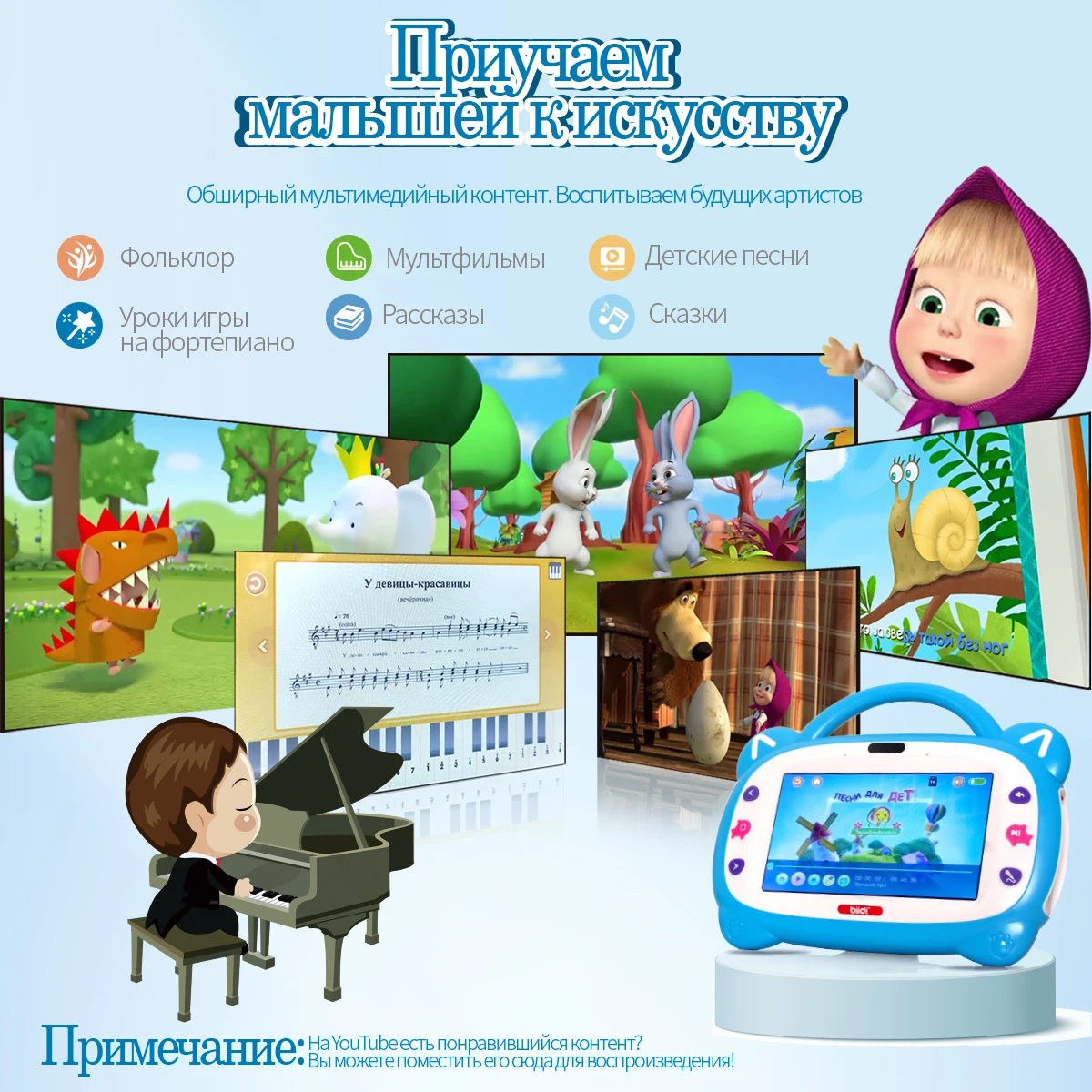 Russian English kids learning tablet educational study pad for toddler to Learn Alphabet music children Interactive laptop 6