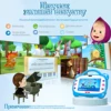 Russian English kids learning tablet educational study pad for toddler to Learn Alphabet music children Interactive laptop 6
