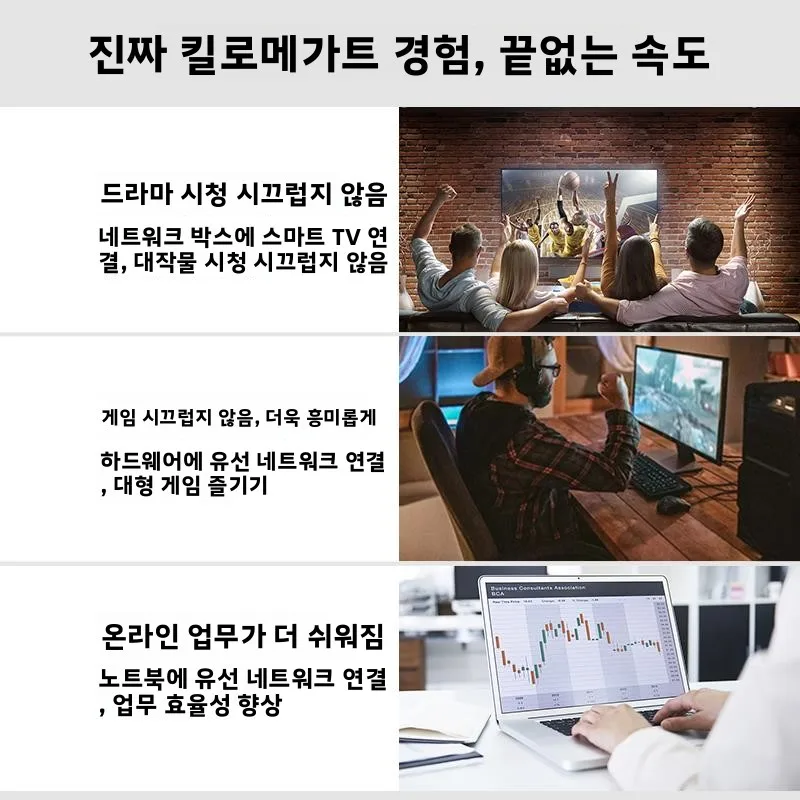 가정용 컴퓨터 광대역 케이블 듀얼 헤드 연결 슈퍼 5급 6급 1000메가비트 네트워크 라인 세트