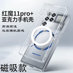 Magnetic Transparent Acrylic Non - Slip Phone Case with Enhanced Grip for RedMagic 11 Pro Plus (Magnetic Transparent)