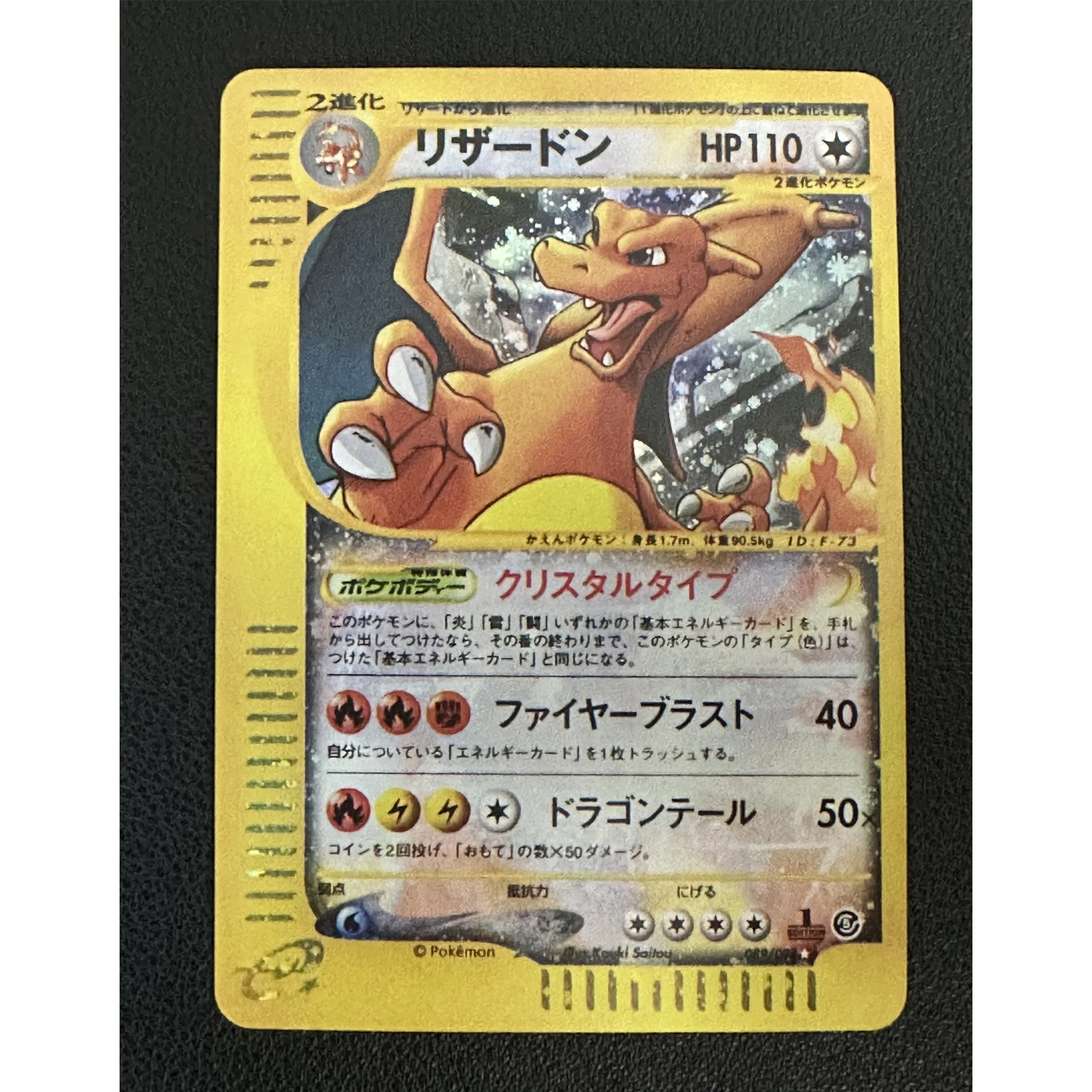 9Pcs/set Diy Ptcg Charizard Umbreon Zapdos Nidoking Color Flash Card Classic Self Made Game Anime Collection Cards Gift Toys