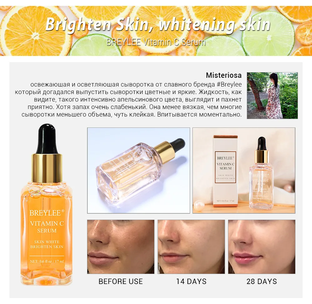 

BREYLEE Vitamin C Hyaluronic Acid Serum Remove Melanin Brighten Face Care Fade Freckle Ageless Hydrate Serum Facial Skin Care