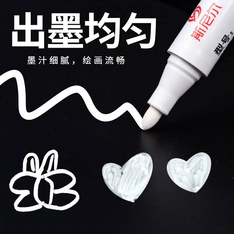 Рисунок 2 - белые маркеры в виде шин для металла 2