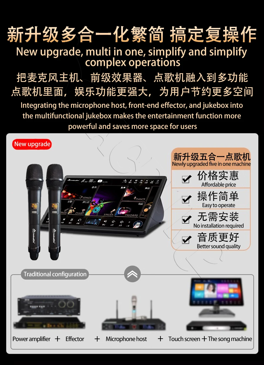 1TB 15.6" InAndon Karaoke Player, SSD,Mixing amplifier 5 in 1