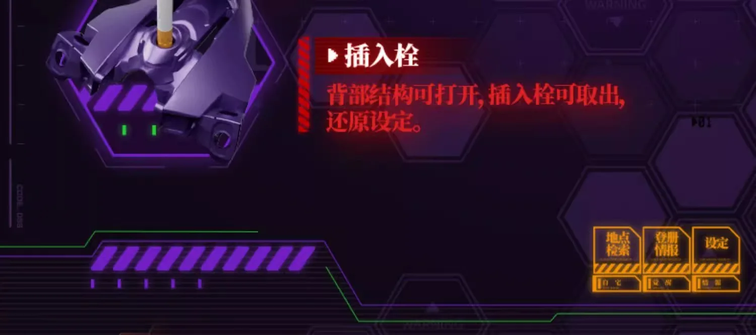 Sb683ff98cf2548908f5b502ca1a8f8e8L - Evangelion Store