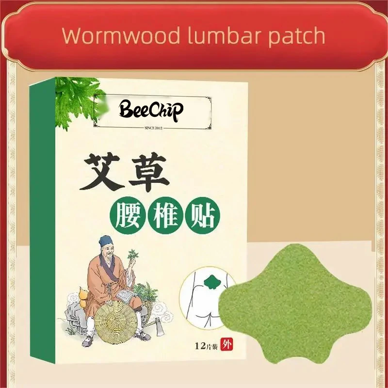 Plant Herb Warm Moxibustion Hot Compress Physiotherapy Mugwort Patch 12pcs Home Hot Lumbar Spine Patch Cervical Spine