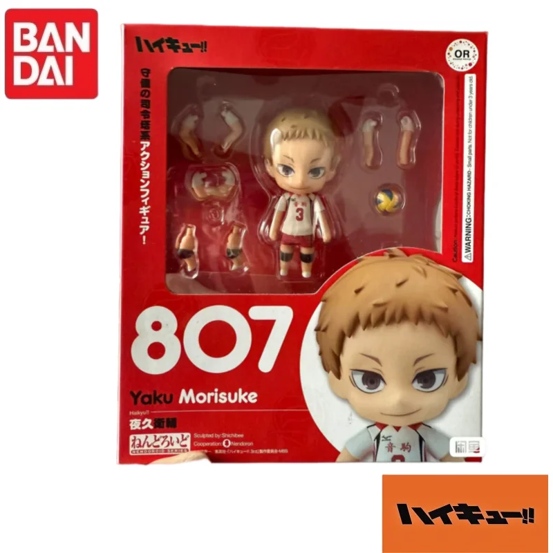 Original Bandai GSC Nendoroid Haikyuu!! Q-Version Character Collectible Figurine