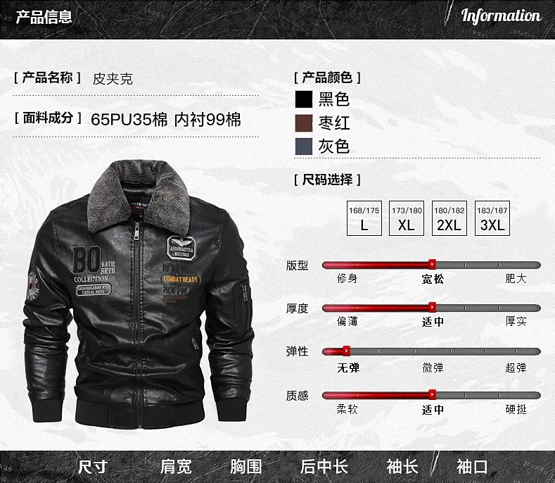 Men's Winter Leather Jacket Windproof Fashionable Motorcycle PU Jacket Coat Faux Leather Pockets Outwear Fleece Thick Warm Parka