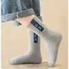 5 Pairs Children's Socks Autumn Mid-calf Length Cotton Socks Kids Boys Sporty Socks Crew Sock 5