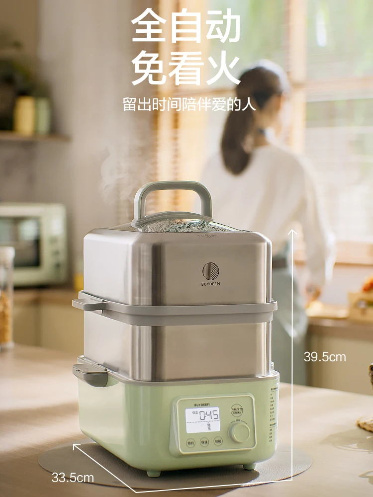 BUYDEEM G563 All-in-One Electric Food Steamer