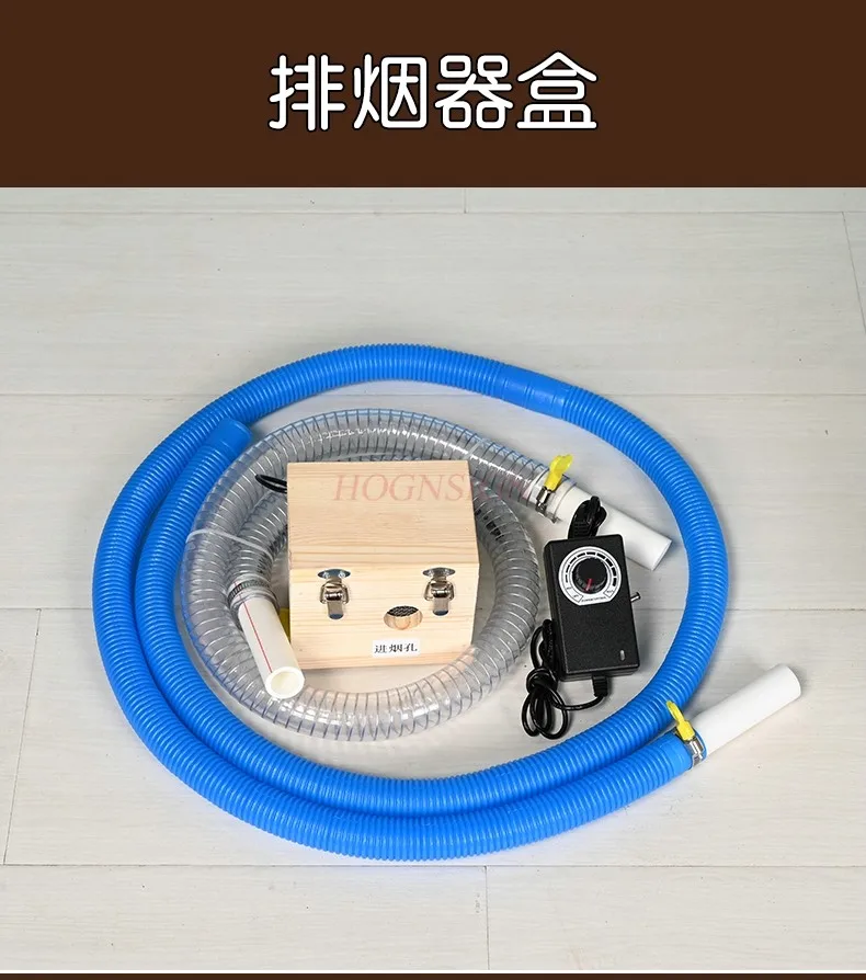 Moxibustion Box Exhaust Machine Household Smoke Exhaust System Equipment Moxibustion Smoke Appliance Fan